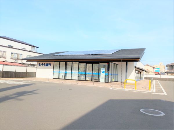 七十七銀行白石支店 800m 写真撮影日：2025-03-01 
