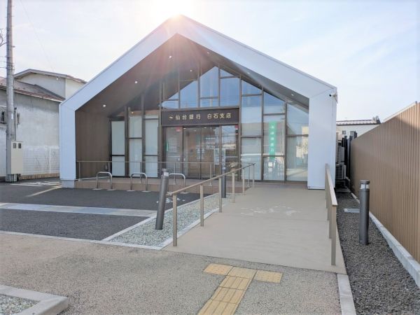 仙台銀行白石支店 700m 写真撮影日：2025-03-01 