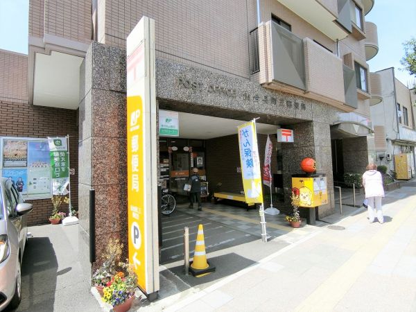 仙台長町三郵便局 660m 写真撮影日：2025-05-01 