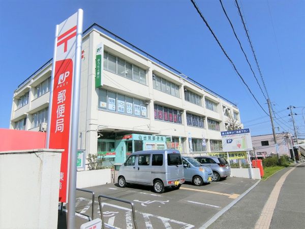 仙台東郵便局 790m 写真撮影日：2025-05-08 
