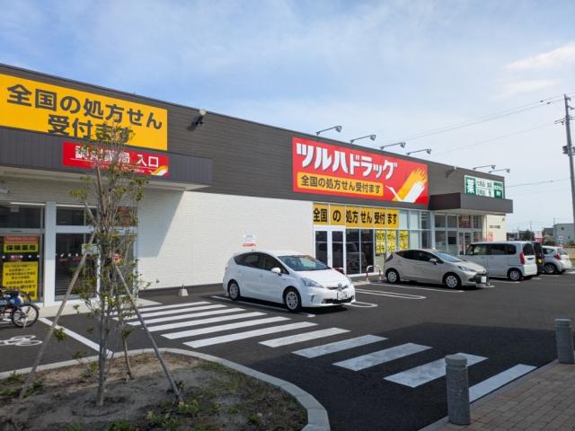 ツルハドラッグなないろの里店 250m 写真撮影日：2025-05-29