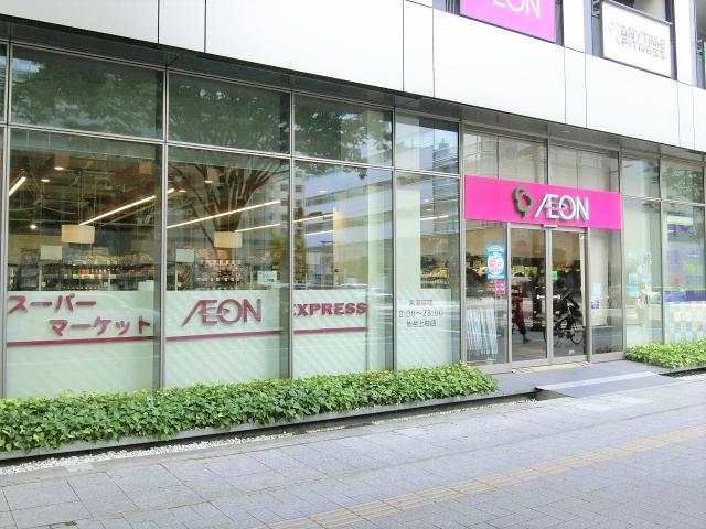 イオンエクスプレス仙台上杉店 390m 写真撮影日：2025-06-20