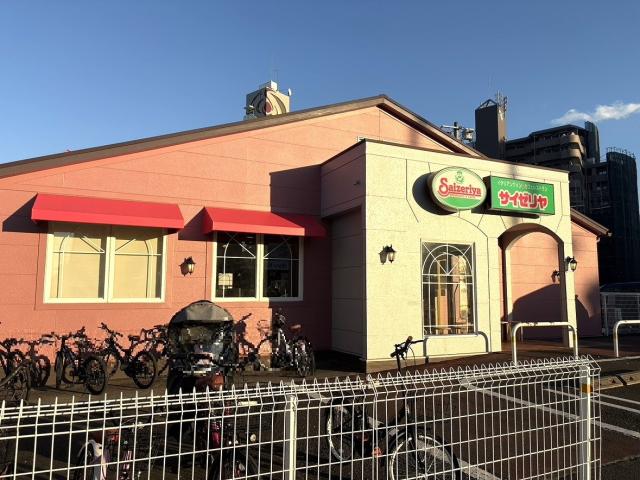 サイゼリヤアクロスプラザ幸町店 140m 写真撮影日：2025-11-15