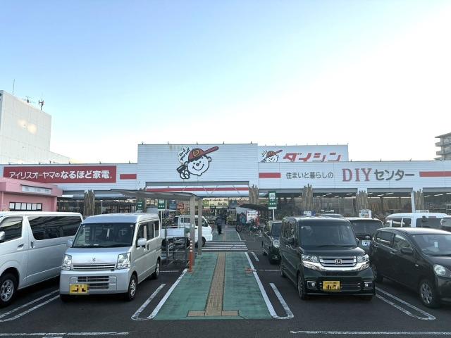 ダイシン幸町店 550m 写真撮影日：2025-11-15