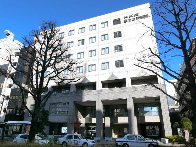 東北公済病院 550m 写真撮影日：2025-12-11