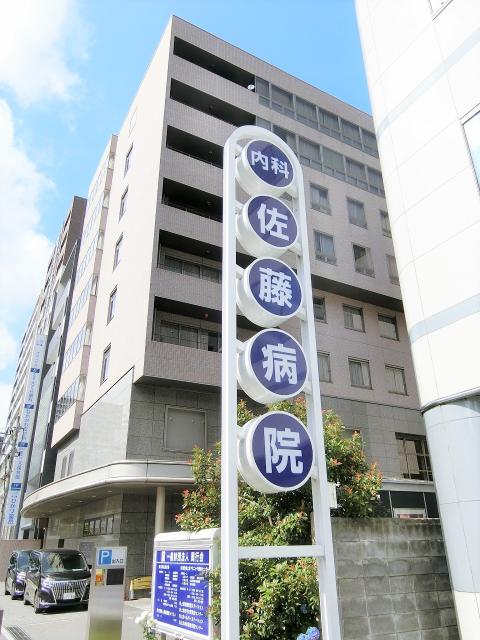 佐藤病院 110m 写真撮影日：2026-01-08