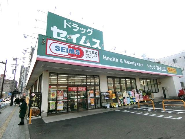 ドラッグセイムス仙台宮町店 80m 写真撮影日：2026-02-14