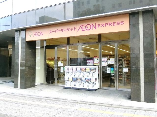 イオンエクスプレス仙台花京院店 580m 写真撮影日：2026-02-14