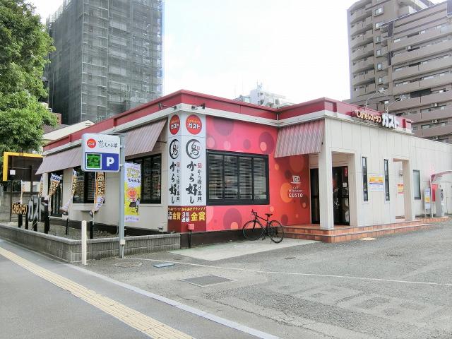 ガスト仙台北四番丁店 280m 写真撮影日：2026-03-16