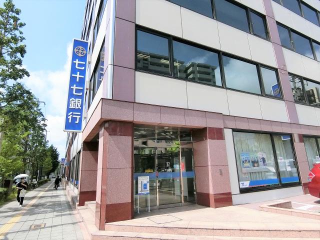 七十七銀行上杉支店 180m 写真撮影日：2026-03-16