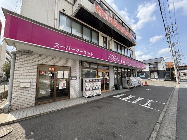 イオンエクスプレス仙台古城店 110m 写真撮影日：2026-03-28