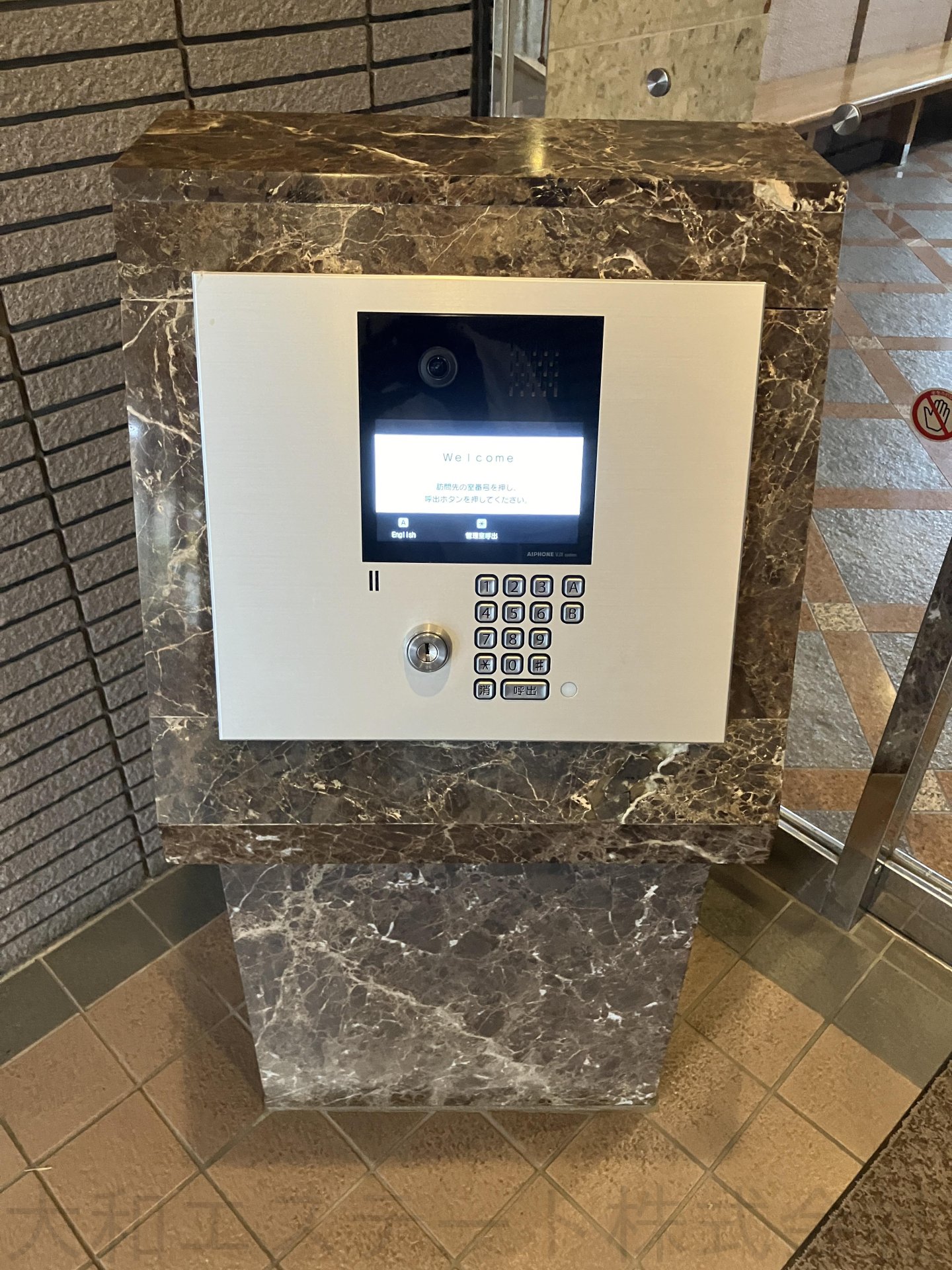 オートロック