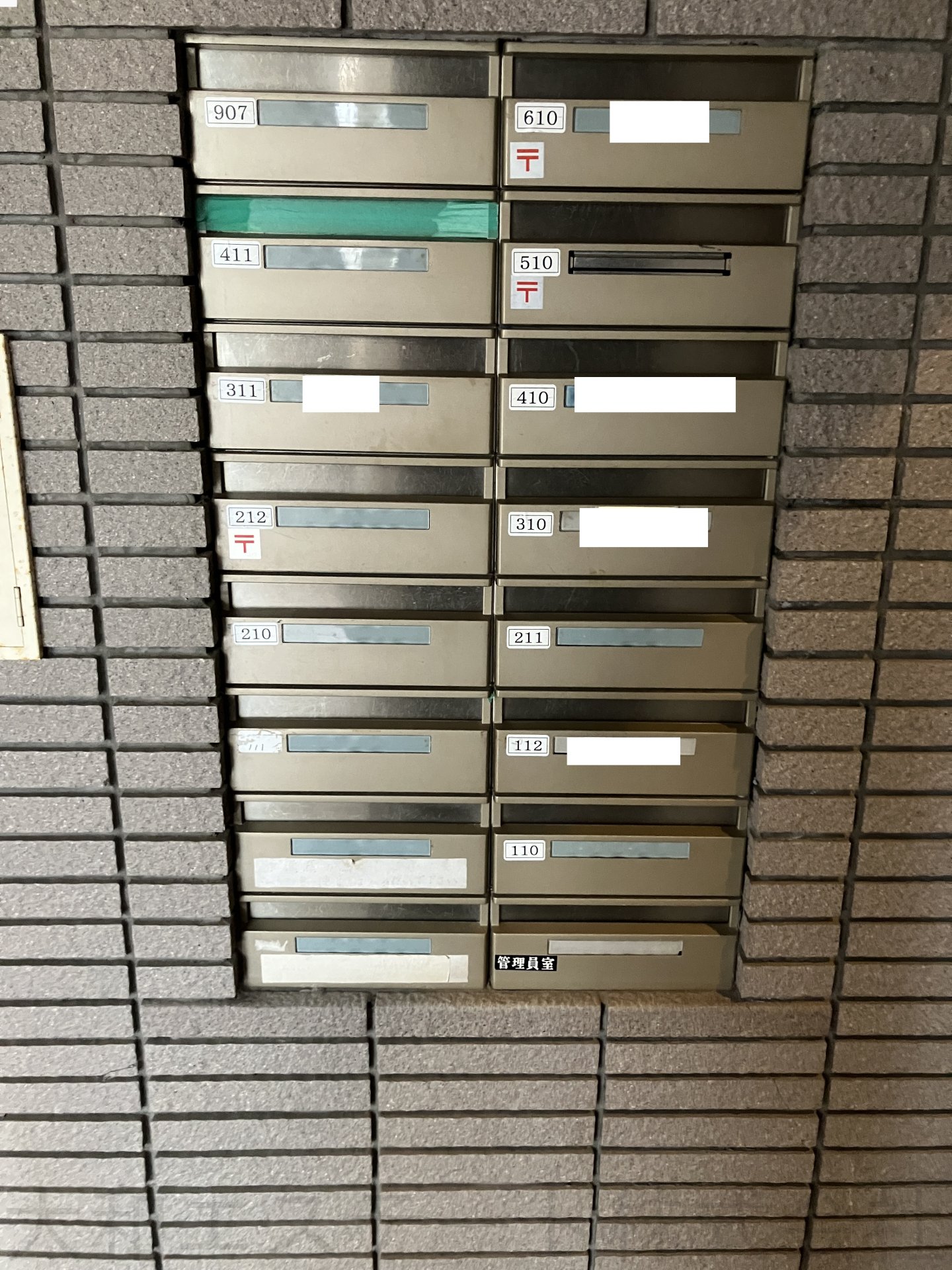 集合ポスト