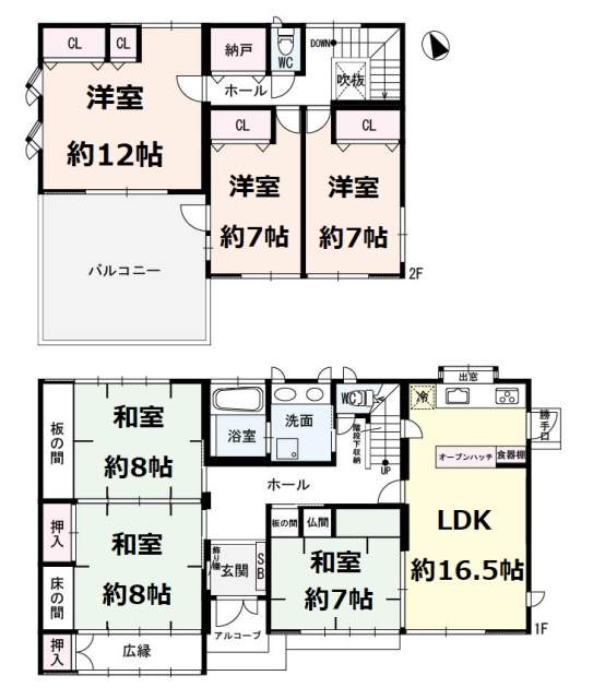 間取り図 