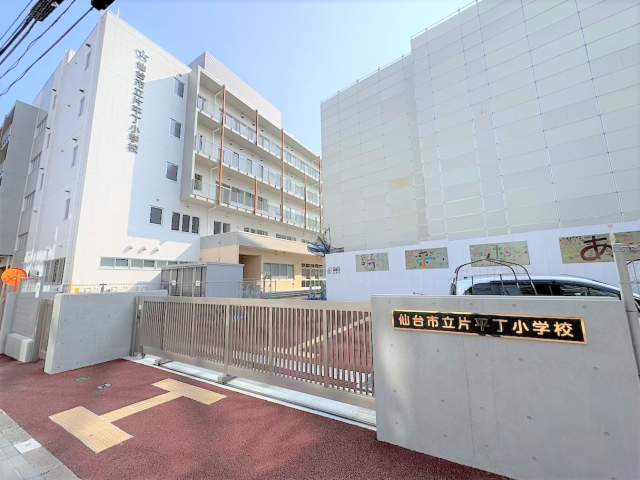 仙台市立片平丁小学校 900m 写真撮影日：2026-08-07