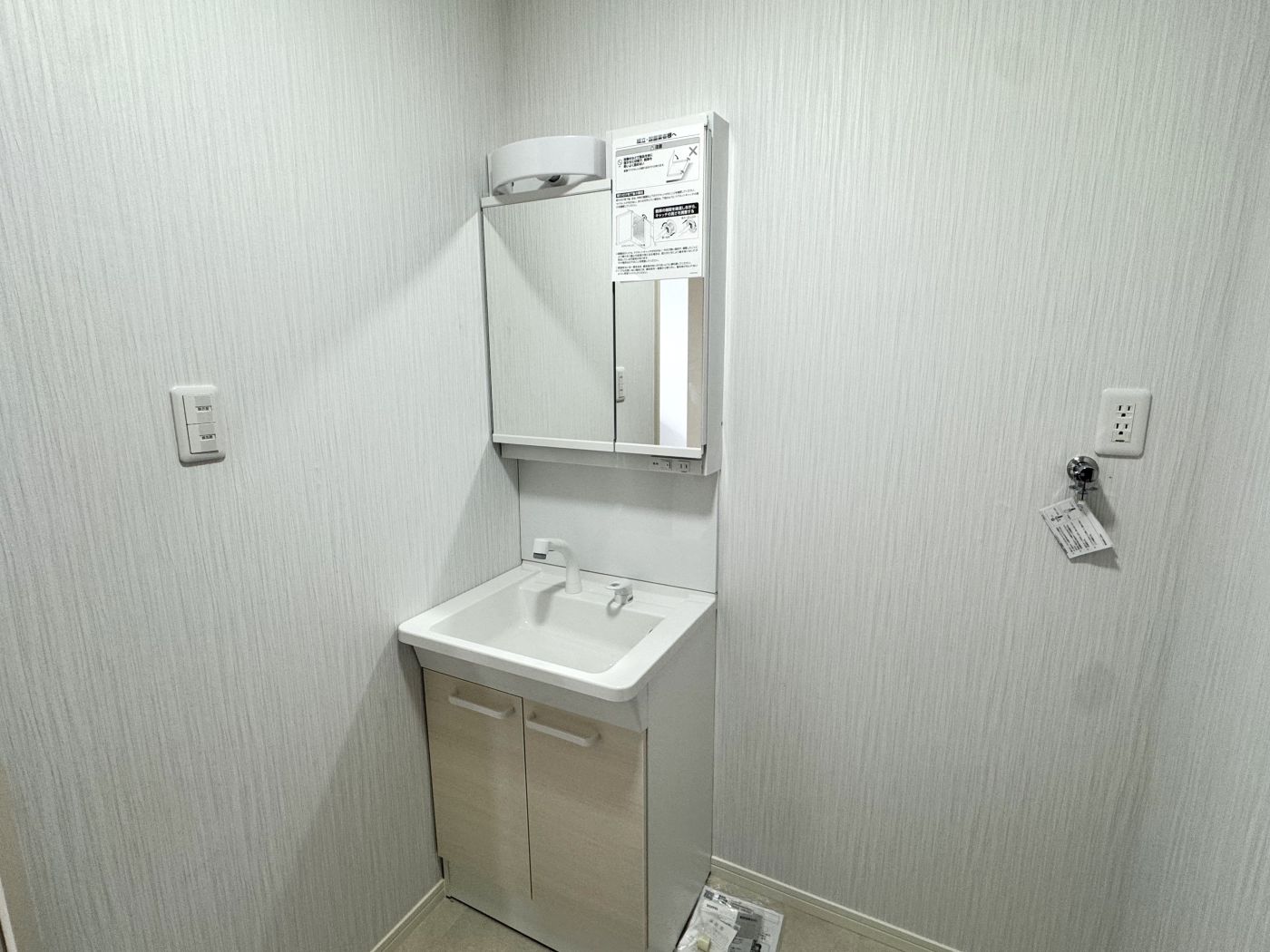 洗面室