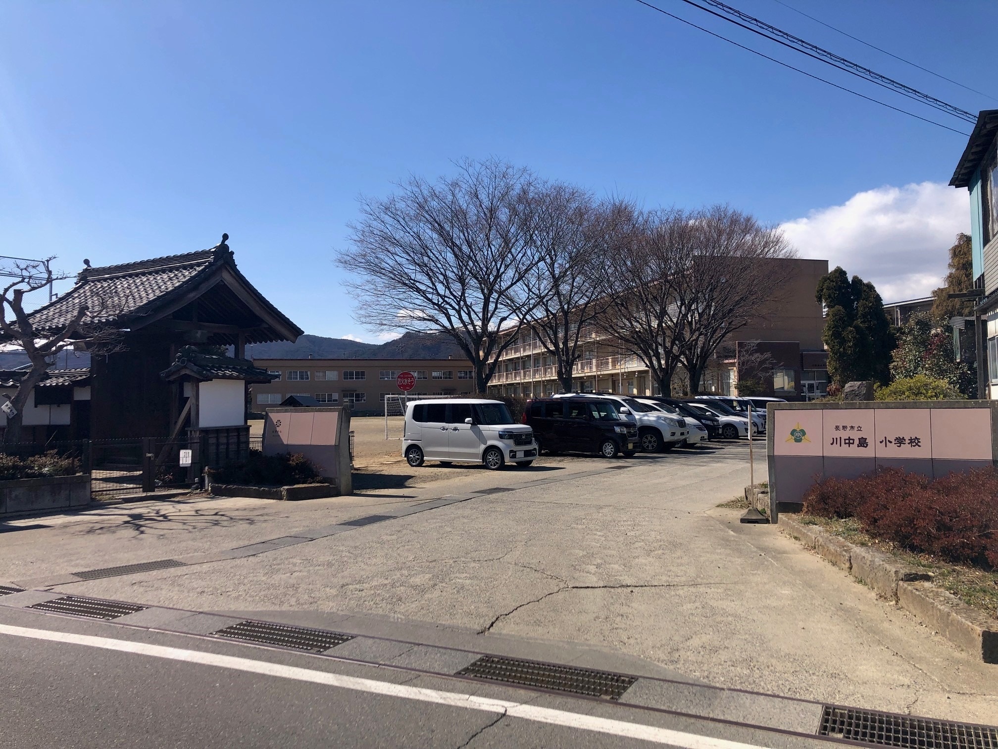 市立川中島小学校　徒歩13分（約990m）