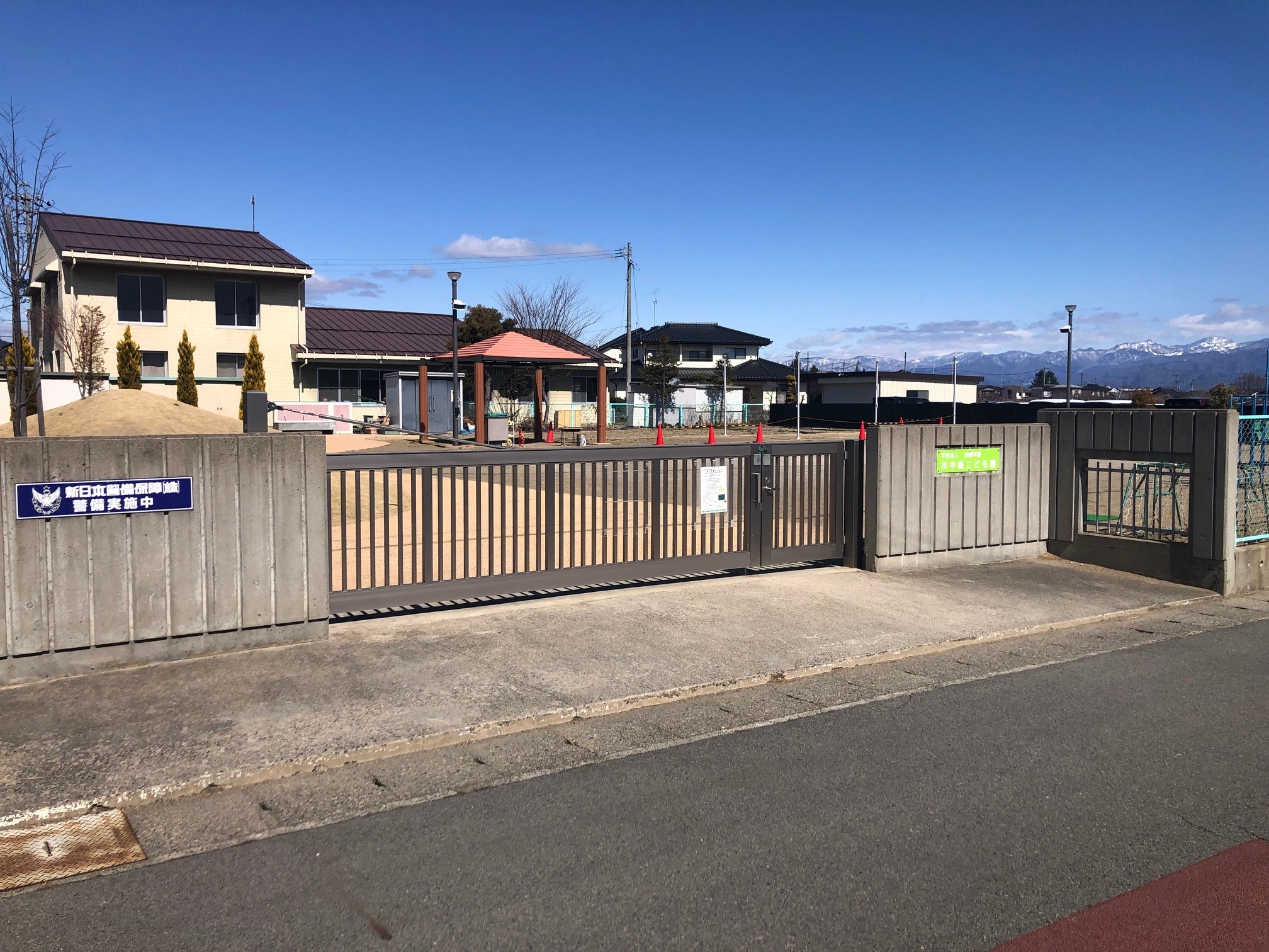 川中島こども園　徒歩14分（約1,090m）