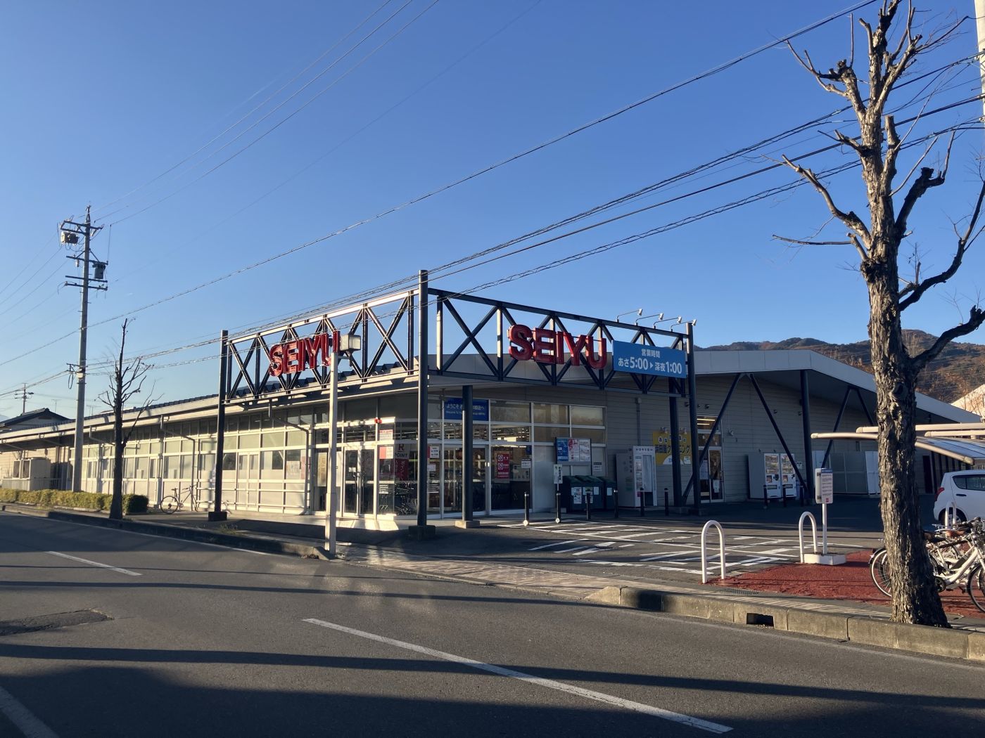 西友三本柳店　徒歩25分（約1,950m）
