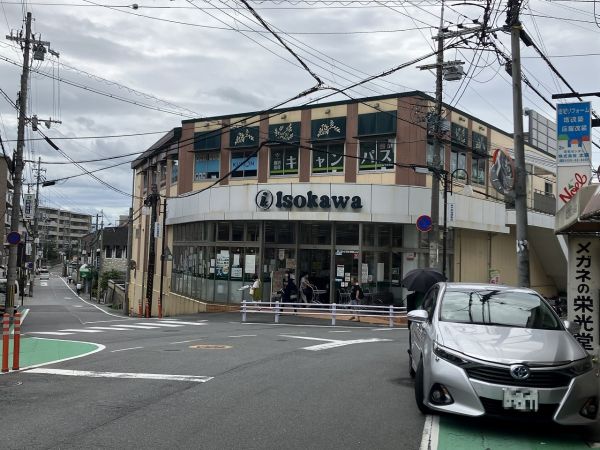 いそかわあやめ池店 500m 写真撮影日：2023-07-15 