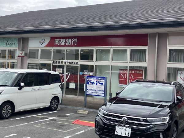 南都銀行あやめ池支店 500m 写真撮影日：2023-07-15 