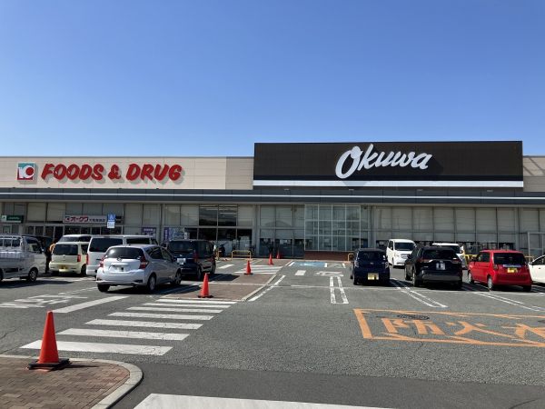 オークワ大和高田店 1670m 写真撮影日：2024-05-11 