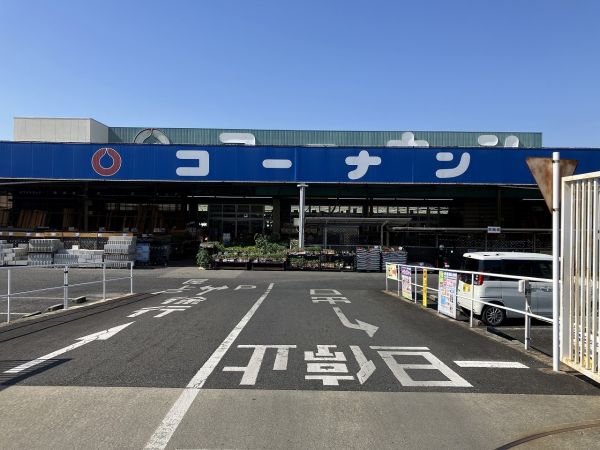 コーナン大和高田店 1390m 写真撮影日：2024-05-11 
