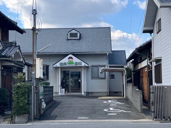 白井歯科 550m 写真撮影日：2024-12-19 