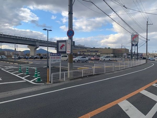 万代坊城店 240m 写真撮影日：2025-01-18 