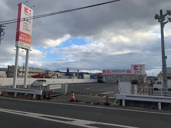 ココカラファイン坊城店 240m 写真撮影日：2025-01-18 