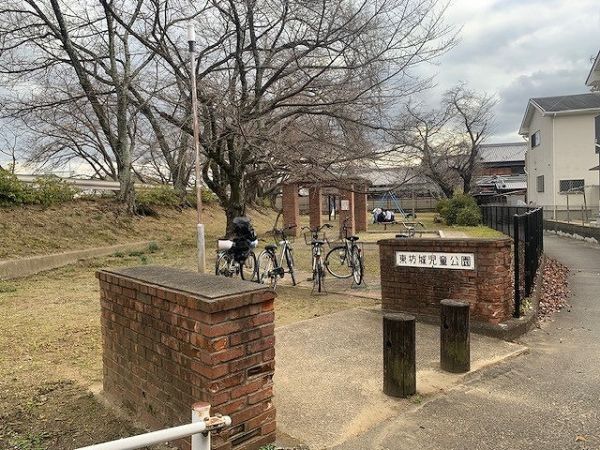 東坊城児童公園 520m 写真撮影日：2025-01-18 