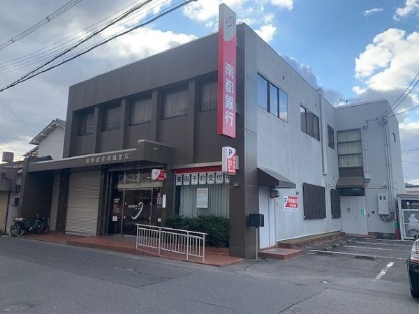南都銀行坊城支店 720m 写真撮影日：2025-01-18 