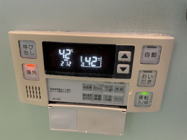 発電・温水設備 給湯設備リモコン  写真撮影日：2025-04-05