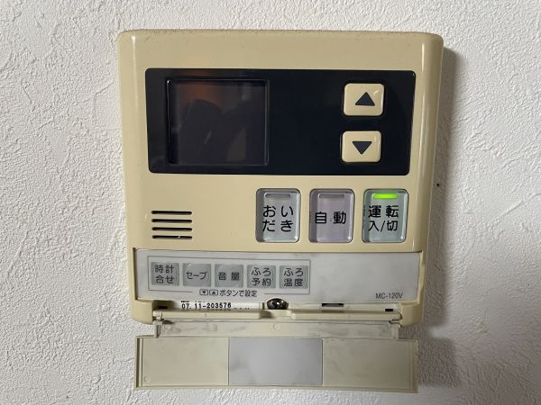 発電・温水設備 給湯設備リモコン  写真撮影日：2025-04-05