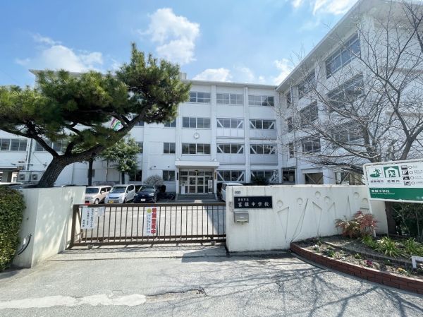 富雄中学校 940m 写真撮影日：2025-04-05 