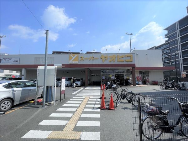 スーパーヤオヒコ富雄店 630m 写真撮影日：2025-04-05 