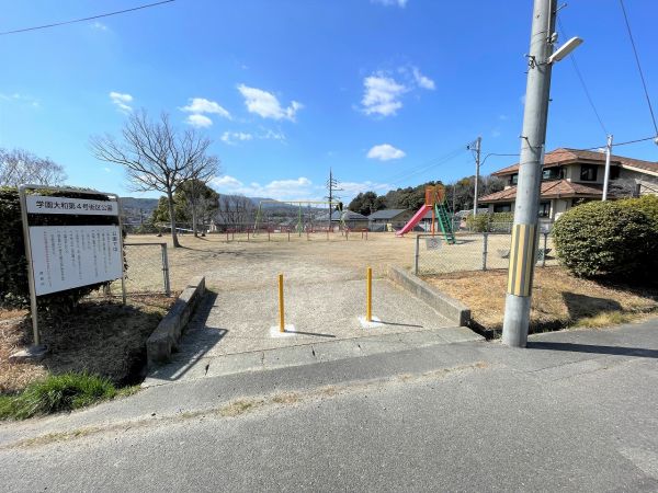 学園大和第４号児童公園 60m 写真撮影日：2025-03-13 