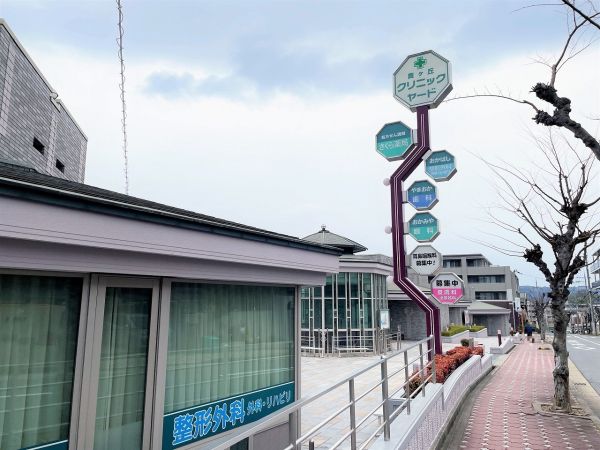 貴ヶ丘クリニックヤード 90m 写真撮影日：2025-03-13 