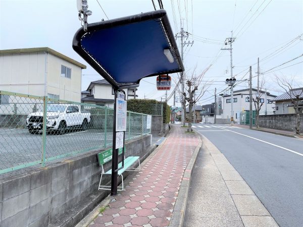 学園大和町四丁目停 190m 写真撮影日：2025-03-13 