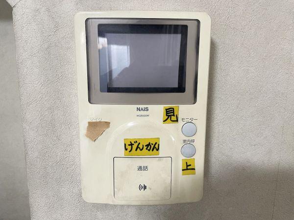 その他  写真撮影日：2025-04-13