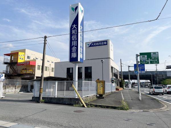 大和信用金庫櫟本支店 210m 写真撮影日：2025-04-19