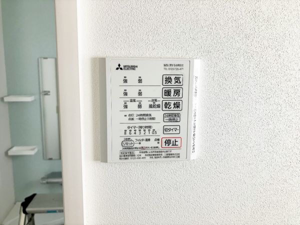 冷暖房・空調設備 浴室乾燥・暖房  写真撮影日：2025-04-24
