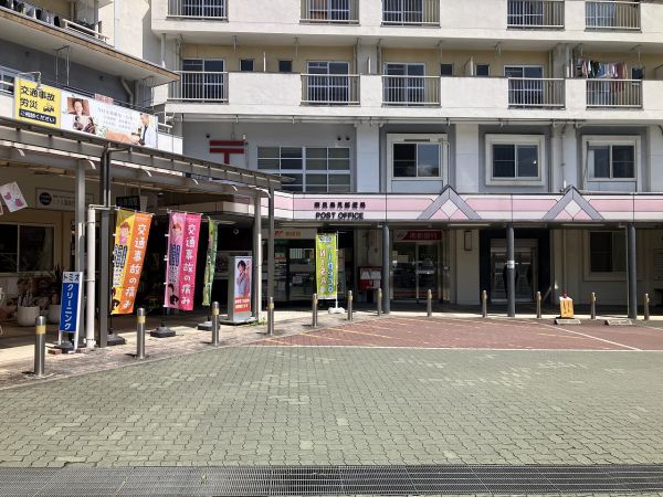 奈良鳥見郵便局 540m 写真撮影日：2025-04-17 