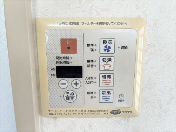 冷暖房・空調設備 浴室乾燥機・冷暖房設備  写真撮影日：2025-04-27