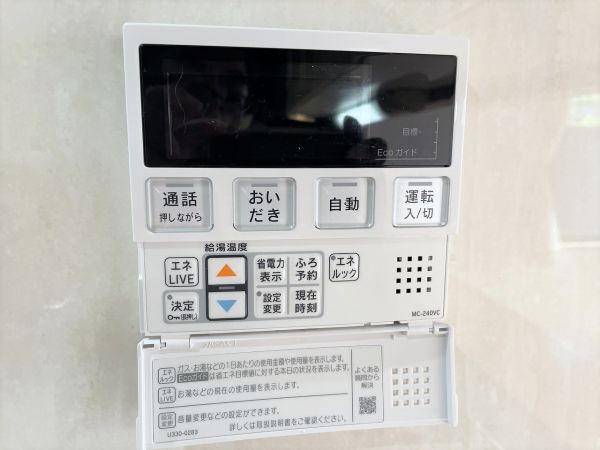 発電・温水設備 オートバス  写真撮影日：2025-04-27