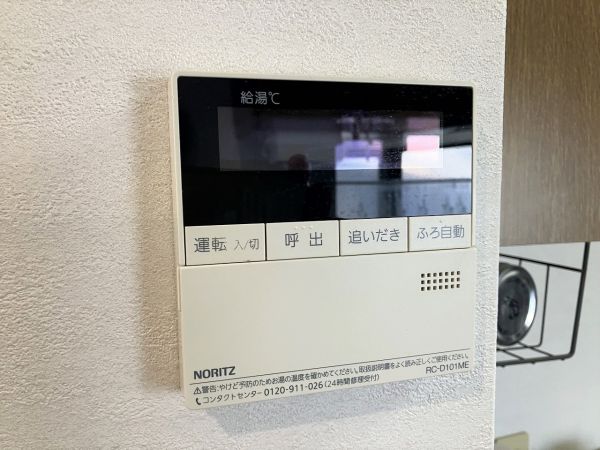 発電・温水設備 給湯設備  写真撮影日：2025-05-08