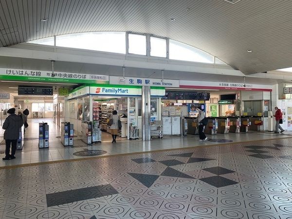 近鉄生駒駅 760m 写真撮影日：2025-05-01 