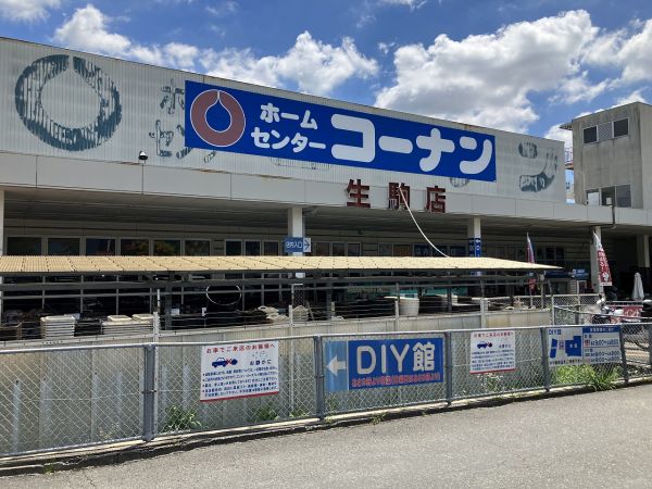 コーナン生駒店 1200m 写真撮影日：2025-05-01 