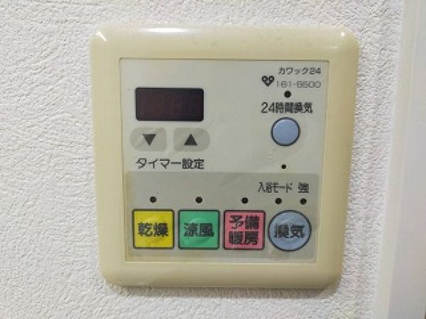 浴室  写真撮影日：2025-05-11
