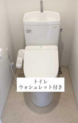 トイレ  写真撮影日：2025-06-30